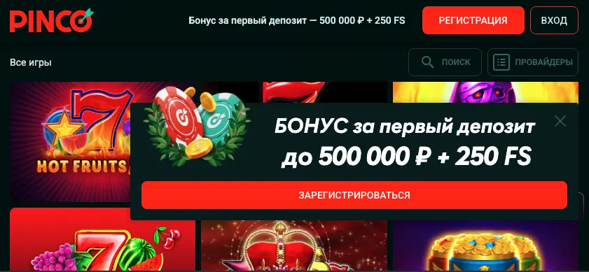 Мобильная версия