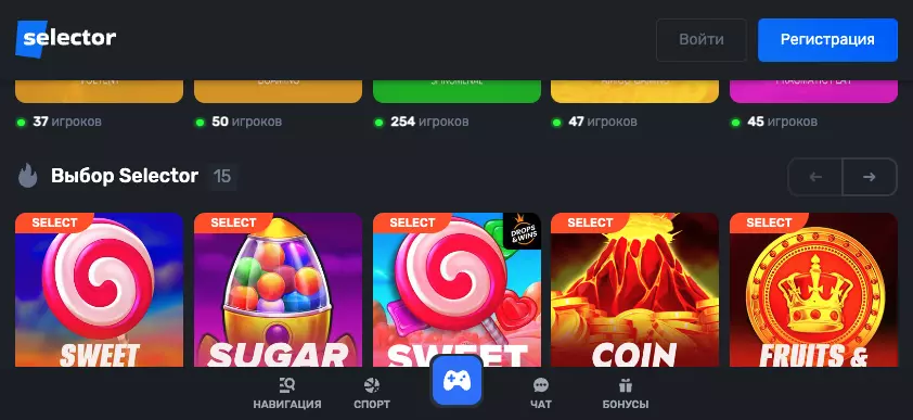 Приложение Selector GG